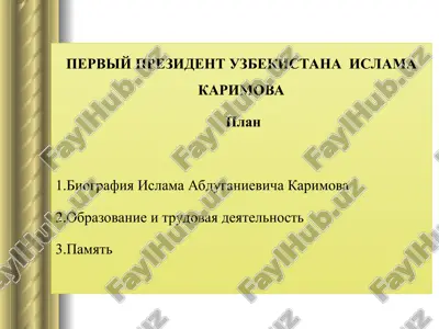 perviy prezident uzbekistana islama karimova — PPT