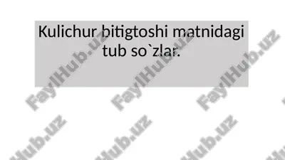 kulichur bitigtoshi matnidagi tub so`zlar. — PPTX
