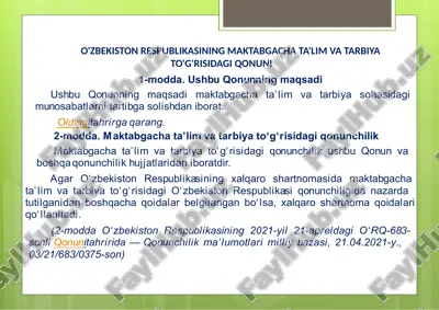 o'zbekiston respublikasining maktabgacha ta'lim va tarbiya to'g'risidagi qonuni — PPTX