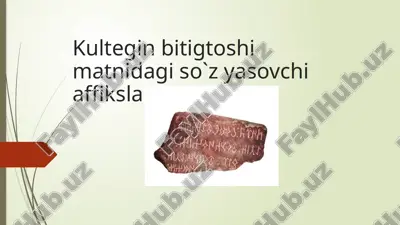 kultegin bitigtoshi matnidagi so`z yasovchi affikslar. — PPTX