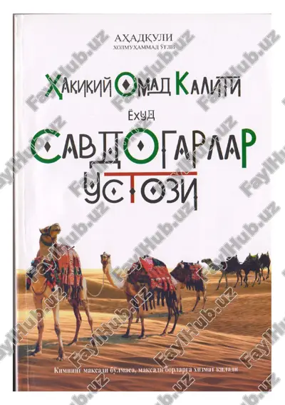 xaqiqiy omad kaliti yoxud savdogarlar ustozi — PDF