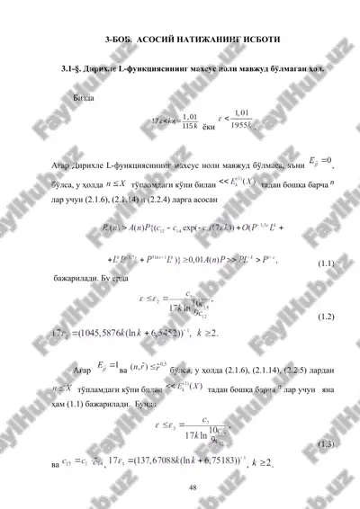 dirixle l-funktsiyasining maxsus noli mavjud bo'lmagan hol. — DOCX