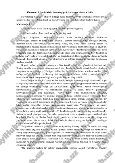 ijtimoiy ishchi deontologiyasi fanining predmeti sifatida — DOC