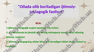 "oilada olib boriladigan ijtimoiy-pedagogik faoliyat" — PPTX