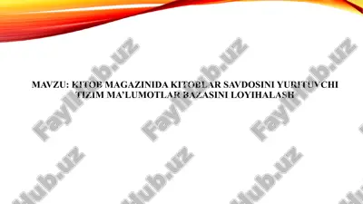kitob magazinida kitoblar savdosini yurituvchi tizim ma’lumotlar bazasini loyihalash — PPTX