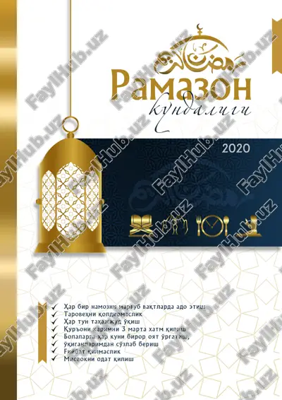 ramazon kundaligi — PDF