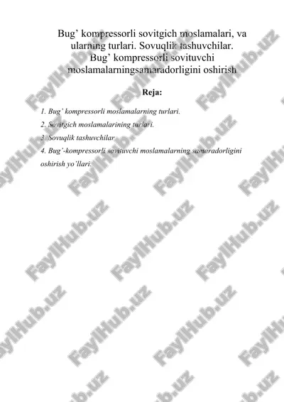 bug’ kompressorli sovitgich moslamalari, va ularning turlari. sovuqlik tashuvchilar — DOC