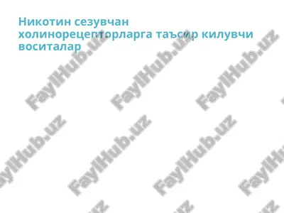 nikotin sezuvchan xolinoretseptorlarga ta'sir kiluvchi vositalar — PPT