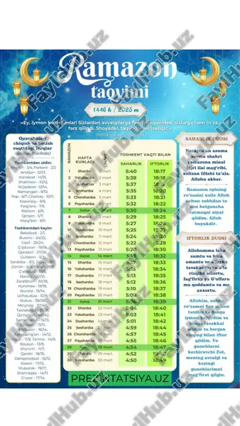 ramazon (2025) taqvimi — PDF