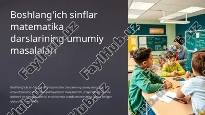 boshlangich-sinflar-matematika-darslarining-umumiy-masalalari — PPTX