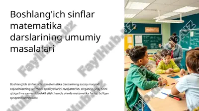 boshlangich-sinflar-matematika-darslarining-umumiy-masalalari (1) — PPTX