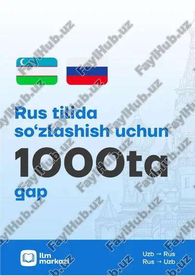 rus tilida 1000 ta gap — PDF