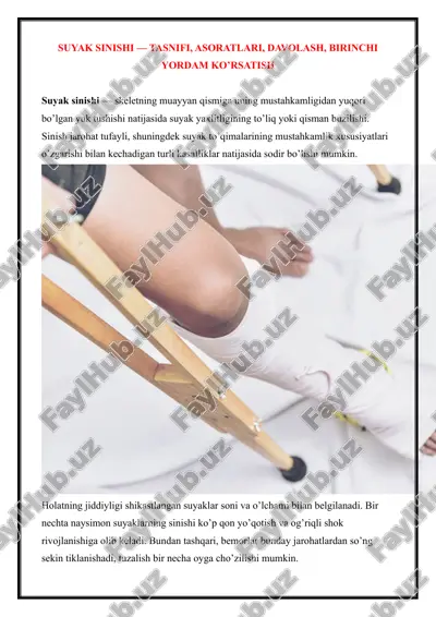suyak sinishi — tasnifi, asoratlari, davolash, birinchi yordam ko’rsatish — DOCX