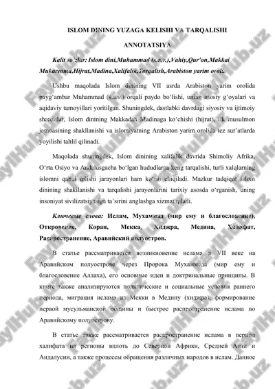 islom dining yuzaga kelishi va tarqalishi — DOCX