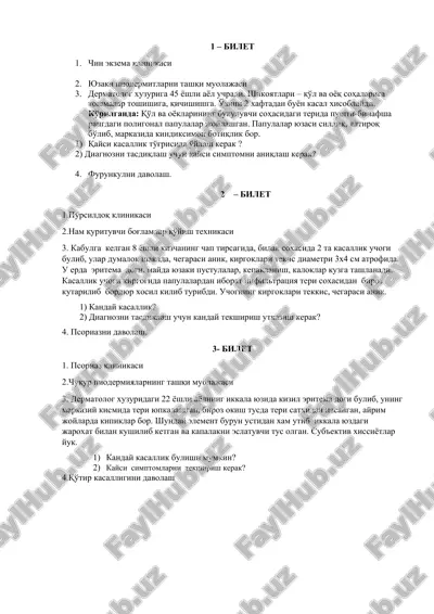 dermatologiya, dermatovinerologiya biletlari — DOCX