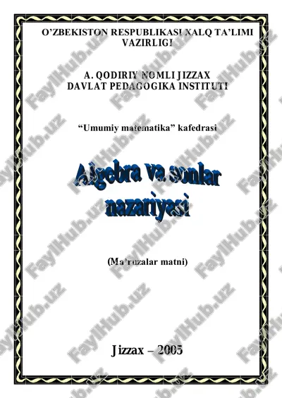 algebra va sonlar nazariyasi — PDF