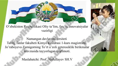 to’rt a’zoli geterosiklik birikmalar — PPTX