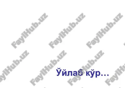 oʻylab ko'r.. — PDF