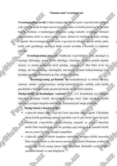 zinama-zina texnologiyasi — DOCX