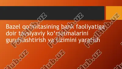 bazel qo‘mitasining bank faoliyatiga doir tavsiyaviy ko‘rsatmalarini guruhlashtirish va tizimini yaratish — PPTX