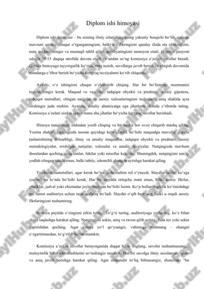 diplom zashitaga maslahat — DOCX