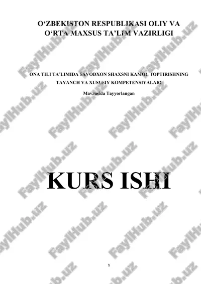ona tili ta’limida savоdxon shaxsni kamol toptirishning tayanch va xususiy kompetensiyalari — DOCX