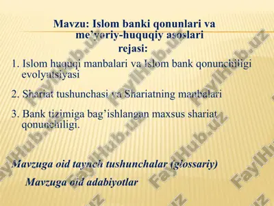 islom banki qonunlari va me’yoriy-huquqiy asoslari — PPT