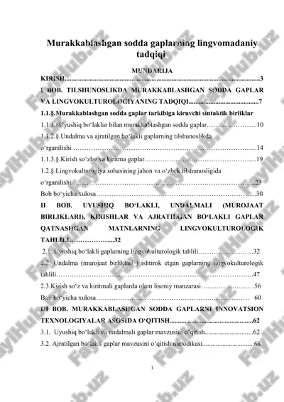 murakkablashgan soddalarning lingvomadaniy tadqiqi — DOCX