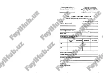 026 bolaning tibbiy kartasi — PDF
