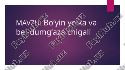 boʻyin yelka va bel-dumgʻaza chigali — PPTX