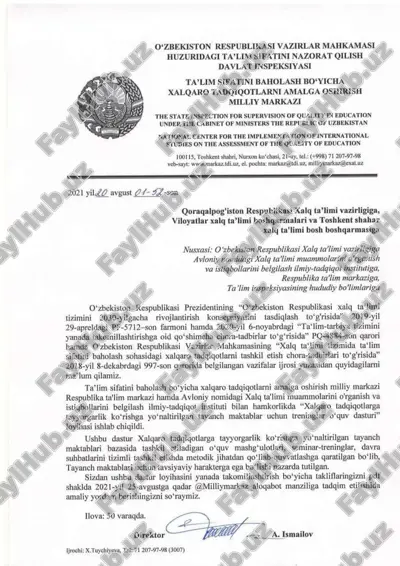 mahsulot nomi topilmadi — PDF