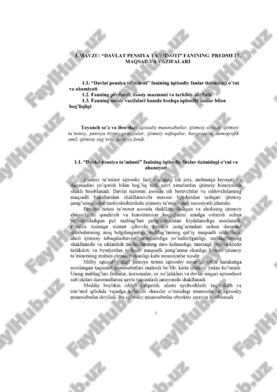davlat pensiya taʼminoti fanining maqsad va vazifalari — PDF