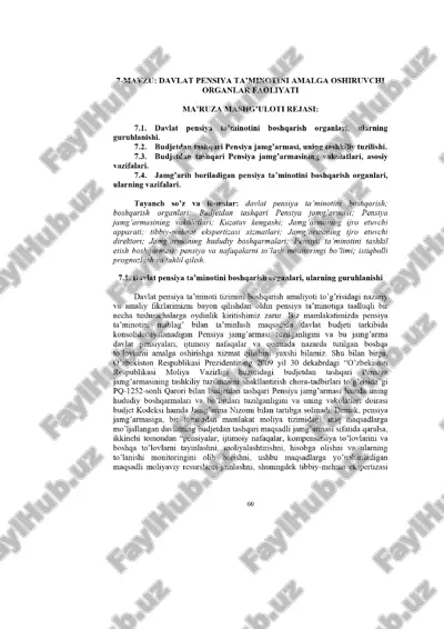davlat pensiya ta'minotini amalga oshiruvchi organlar faoliyati — PDF