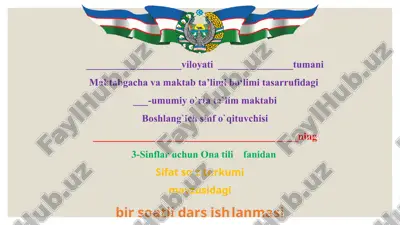 sifat soʻz turkumi dars ishlanmasi — PPTX