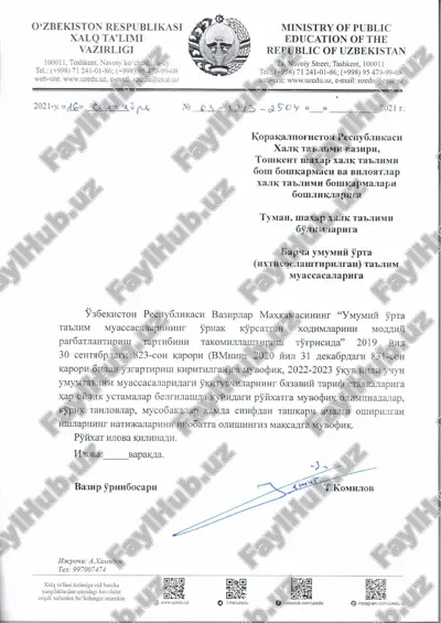 geografiya fanining asosi — PDF