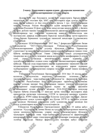 koppynunsira kapum kypaui — PDF