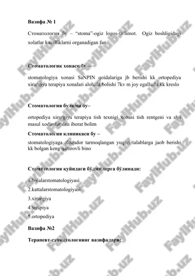 stomatologiya — DOCX