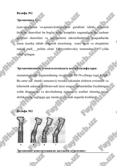 stomatologiya — DOCX