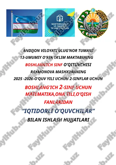 -umumiy o‘rta ta’lim maktabining boshlang’ich sinf o‘qituvchisining 2025 -2026-o‘quv yili uchun 2-sinflar uchun boshlang’ich 2-sinf uchun matematika, ona tili, o‘qish fanlaridan “iqtidorli o‘quvchilar” bilan ishlash hujjatlari — DOCX