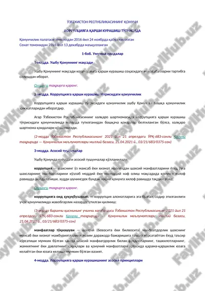 o'zbekiston respublikasining qonuni — DOC