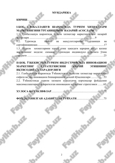 turiyozm xizmatlarining globallasshuvi marketingi — DOC