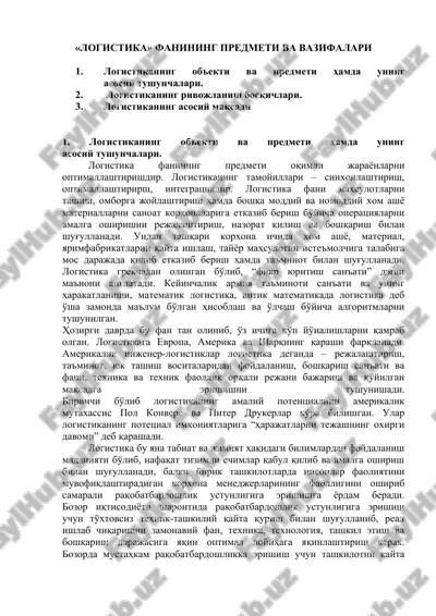 logistika fanining predmeti va vazifalari — DOC