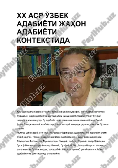 xx asr o'zbek adabiyoti jahon adabiyoti kontekstida — DOC