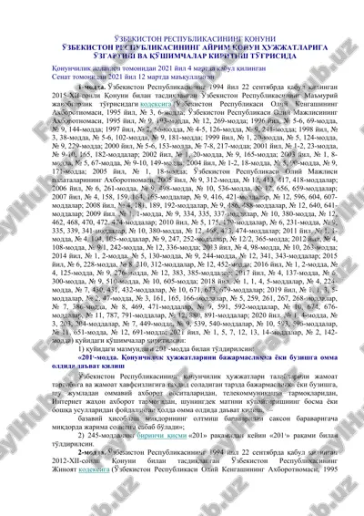 o'zbekiston respublikasining qonuni — DOC