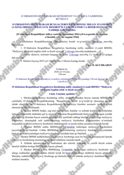 o‘zbekiston respublikasi iqtisodiyot va moliya vazirining buyrug‘i — DOC
