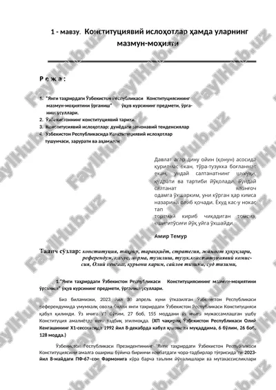 o'zbekiston respublikasi konstitutsiyasi — DOC