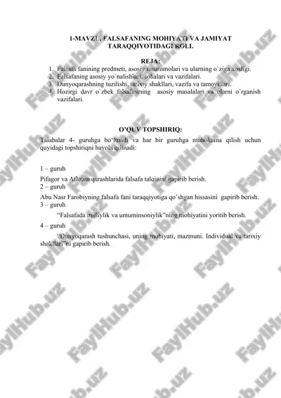 falsafaning mohiyati va jamiyat taraqqiyotidagi roli — DOC