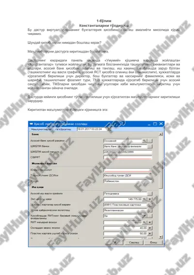 virtual firmasining buxgalteriya hisobini yuritish dasturi — DOC