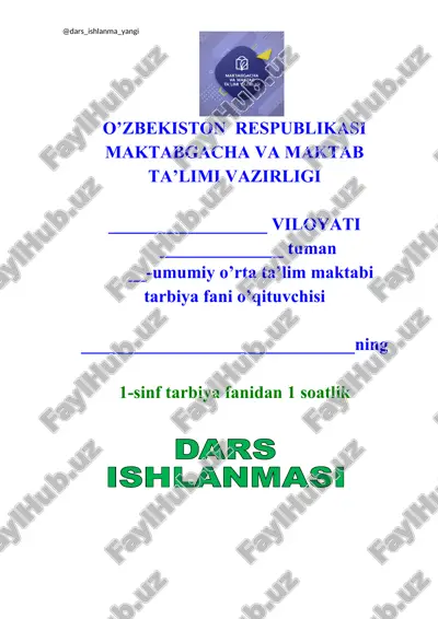 "bag'rikeng yurtim" mavzusida dars ishlanmasi — DOC