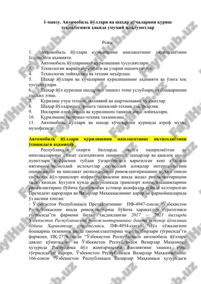 avtomobil yo'llari va shahar ko'chalarini qurish texnologiyasi haqida umumiy ma'lumotlar — DOC